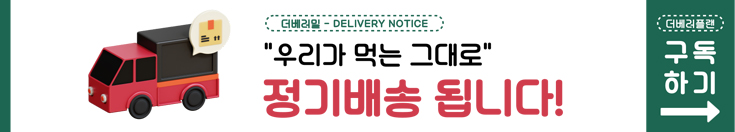 주문 신청 안내 이미지